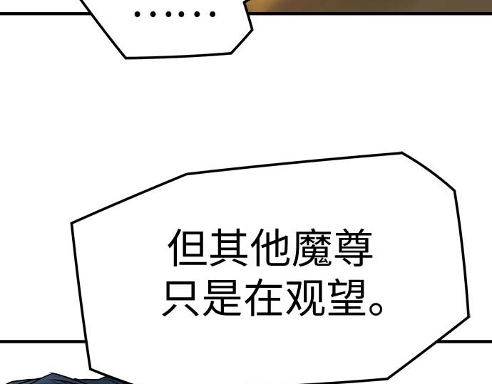 第95话 第 133 页