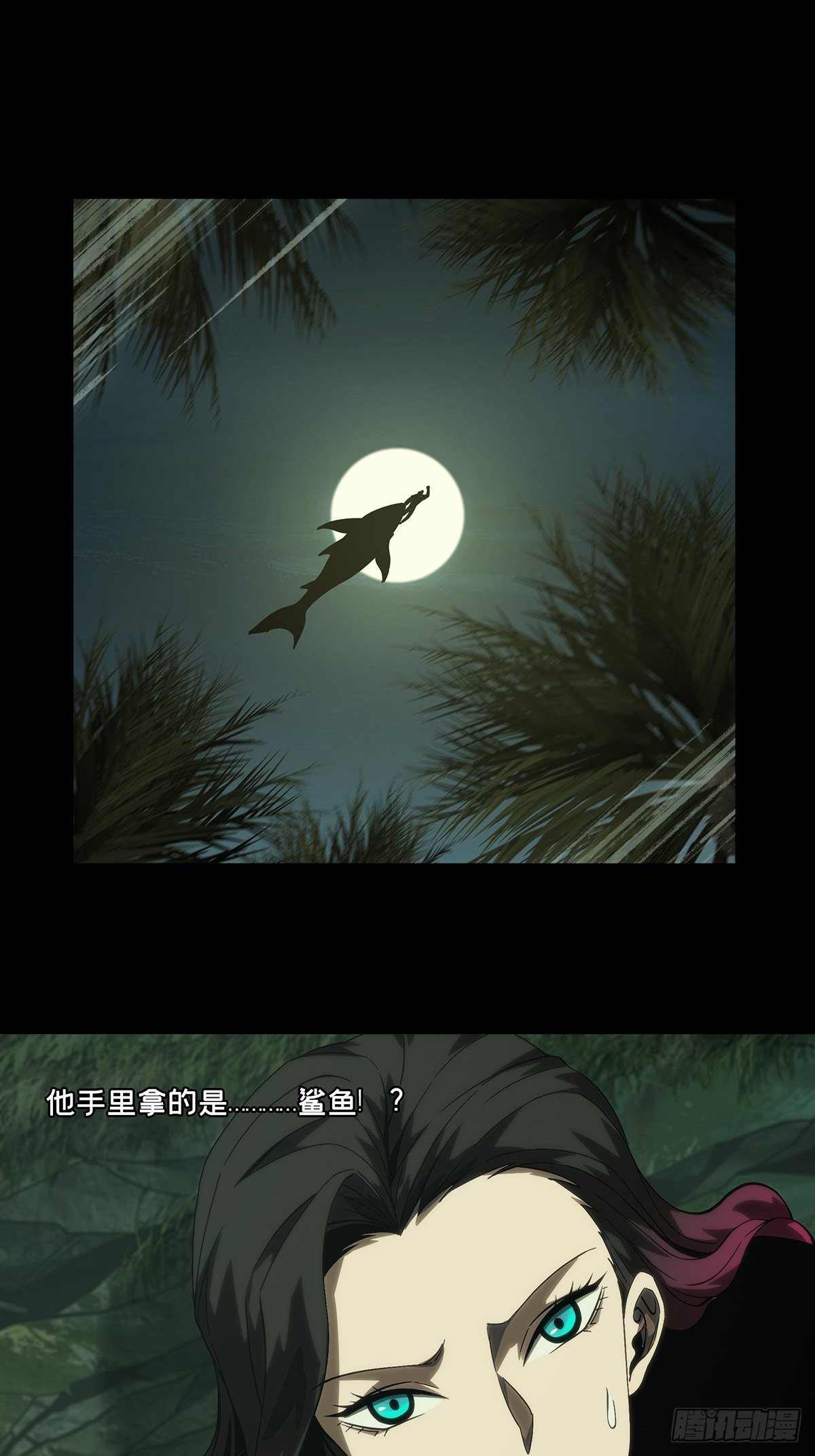 第一百七十三章/登岛上 第 12 页