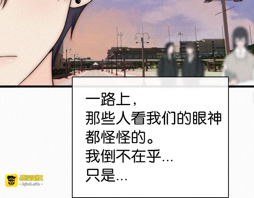 第146话 我没钱 第 63 页