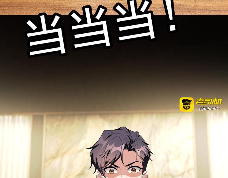 第104话 做面给你吃 第 39 页