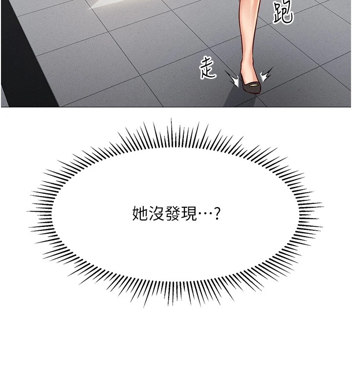第1话 第 190 页
