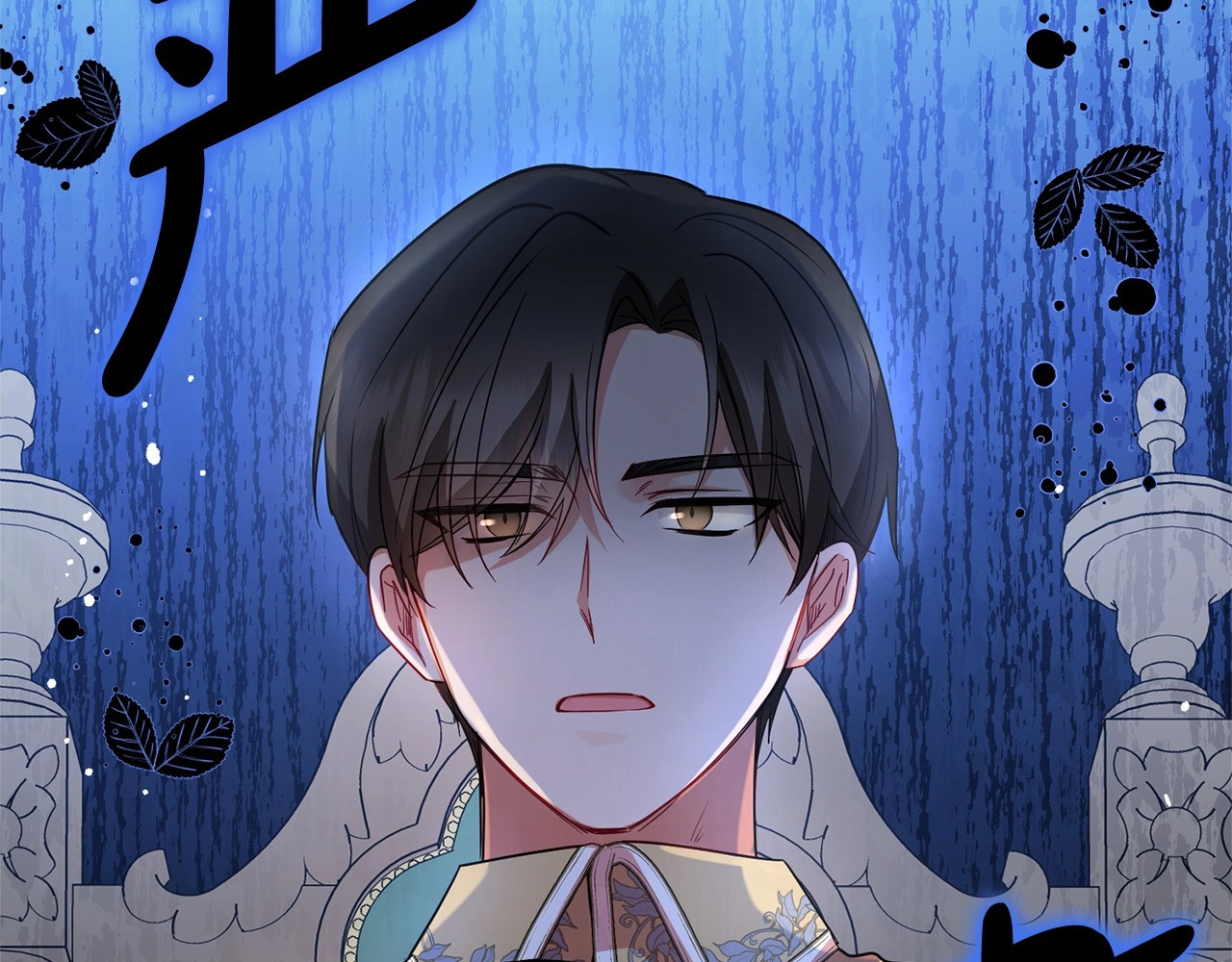 第29话 可爱少女的冬装竟然如此可爱！ 第 6 页