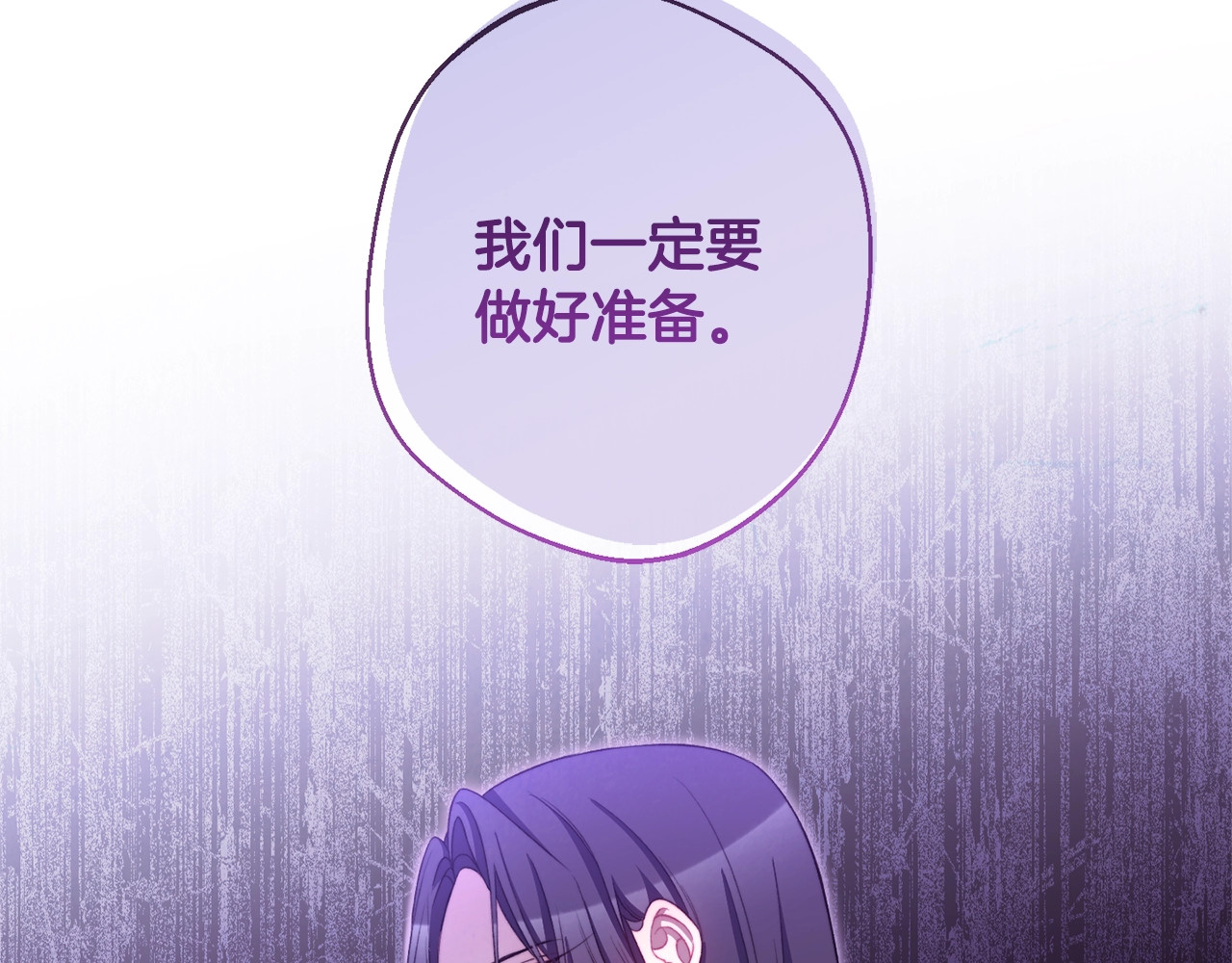 第86话 相见 第 218 页