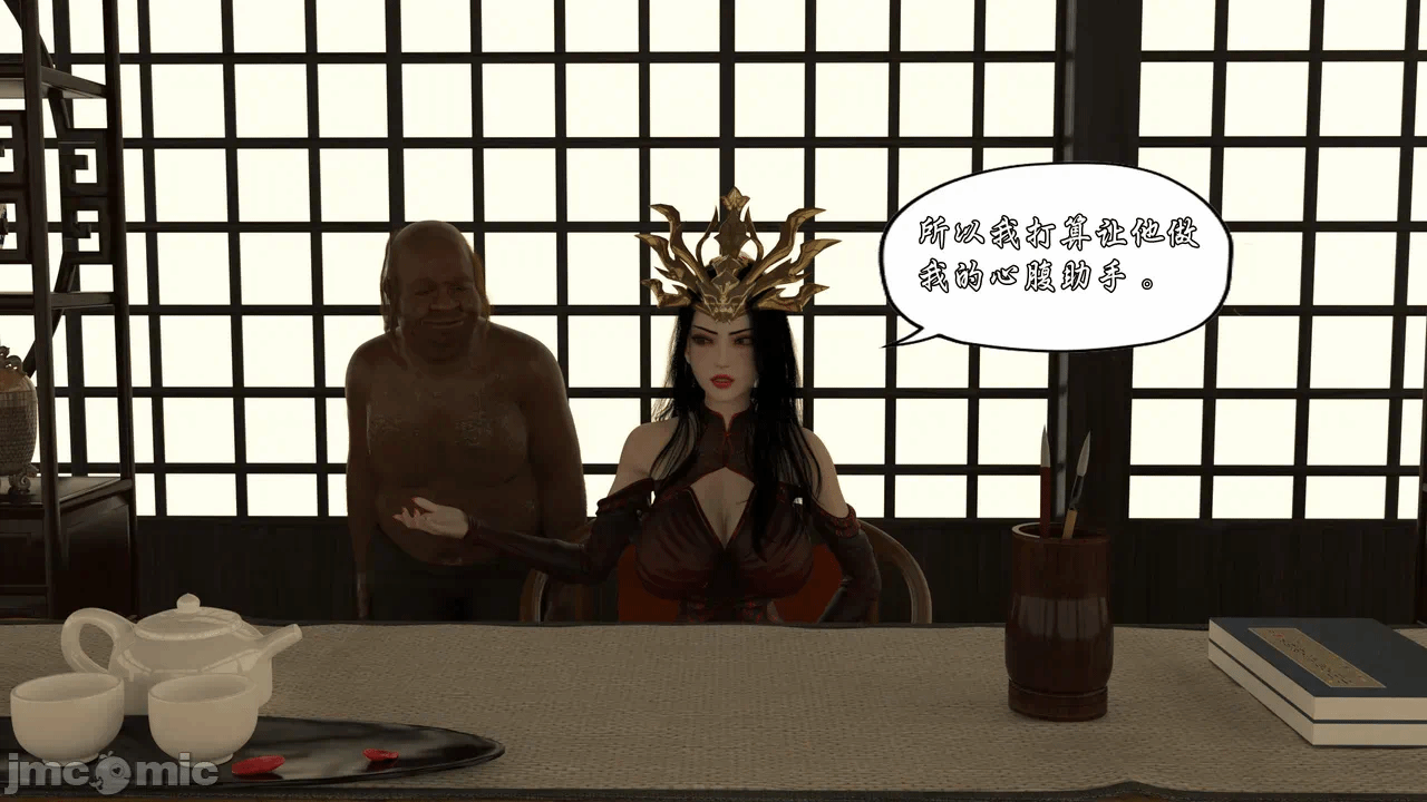 第一话 第 156 页