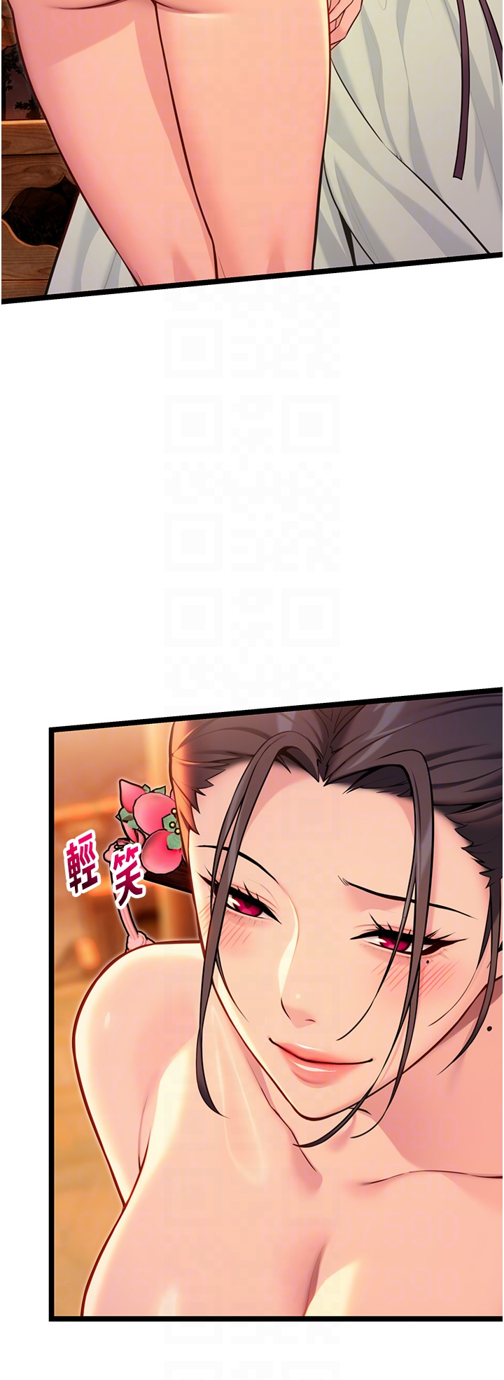 第72话 - 见识退役艺妓抽阳术 第 22 页