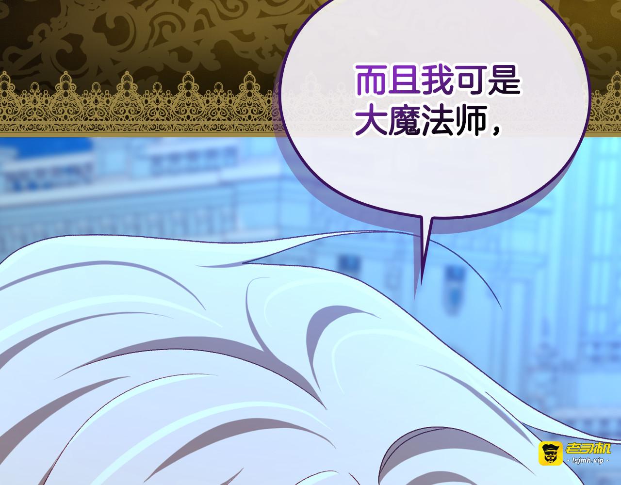 番外5 去你想去的地方吧 第 103 页