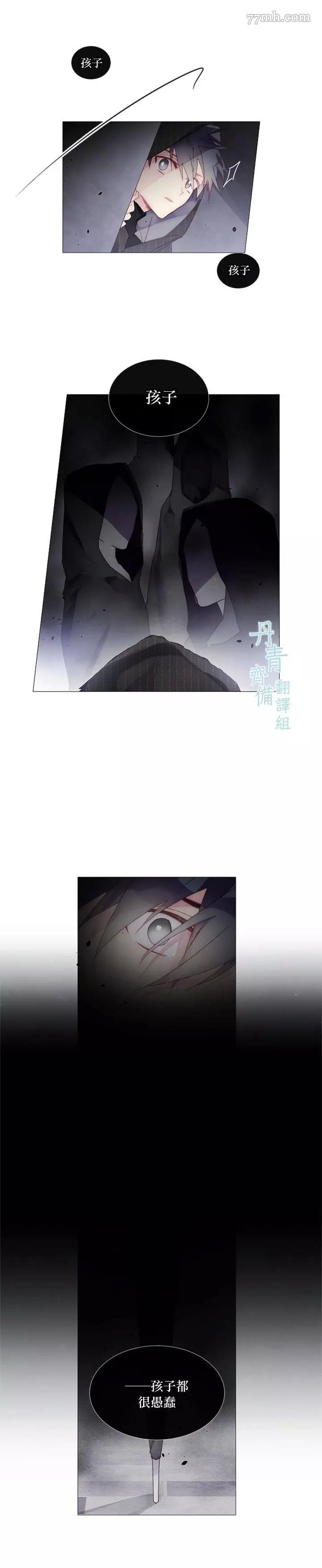 第22话 第 8 页