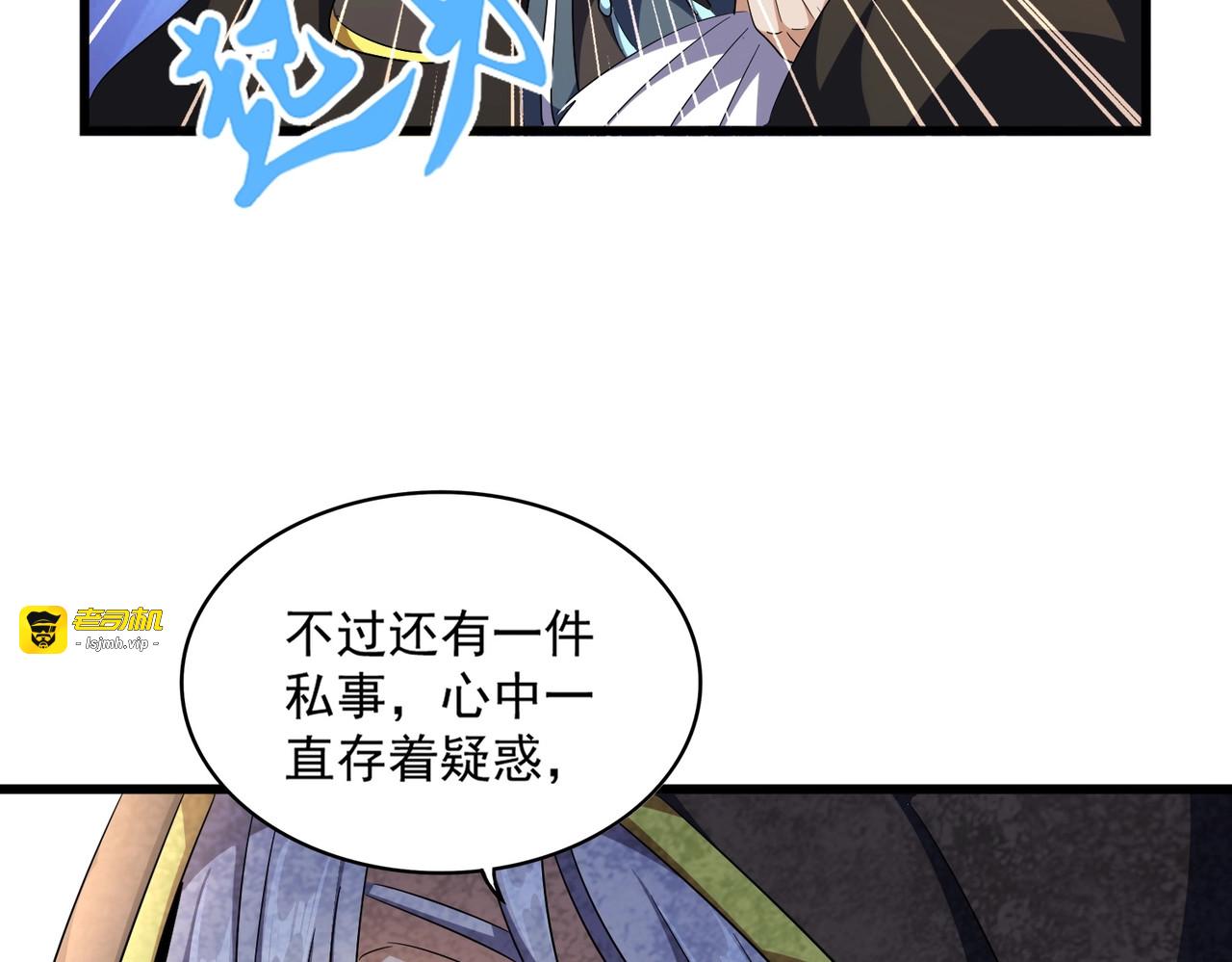 第290话 又见众人 第 25 页