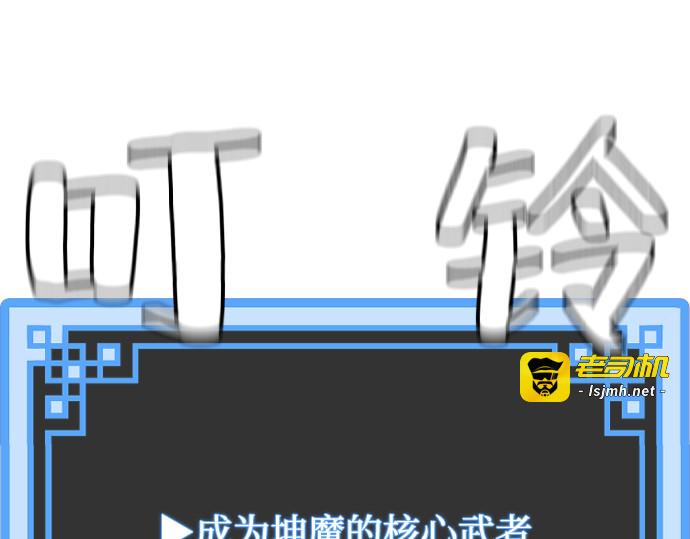 第11话 第 367 页