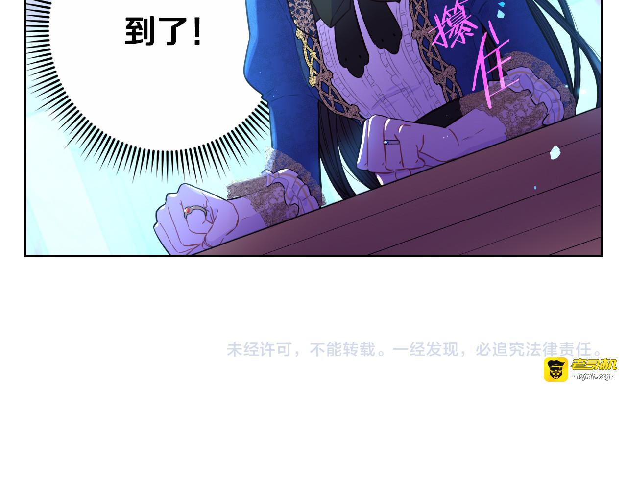 第96话 为自己辩护 第 129 页
