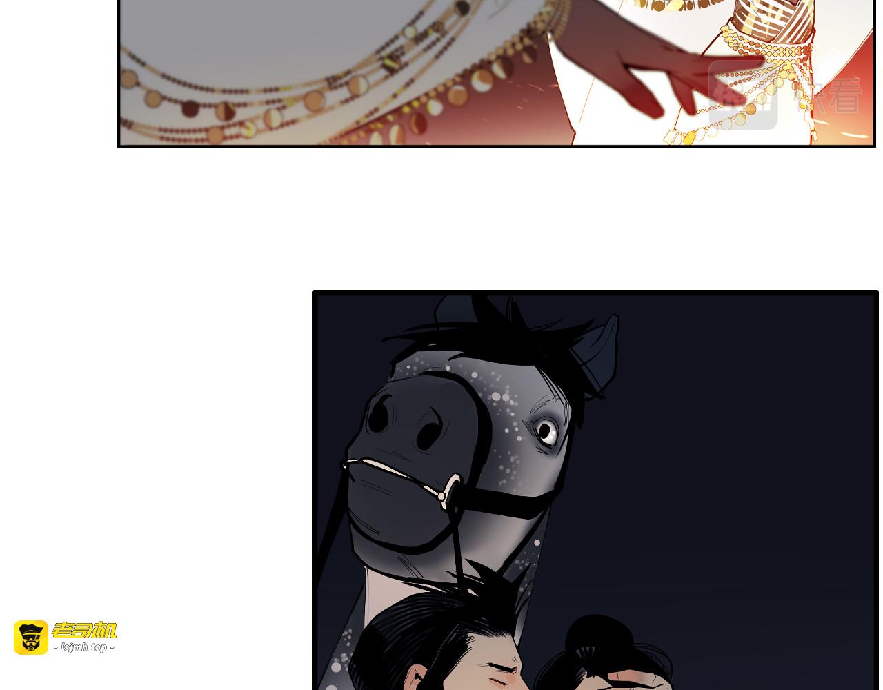 第53话 三句话 打动城主 第 11 页