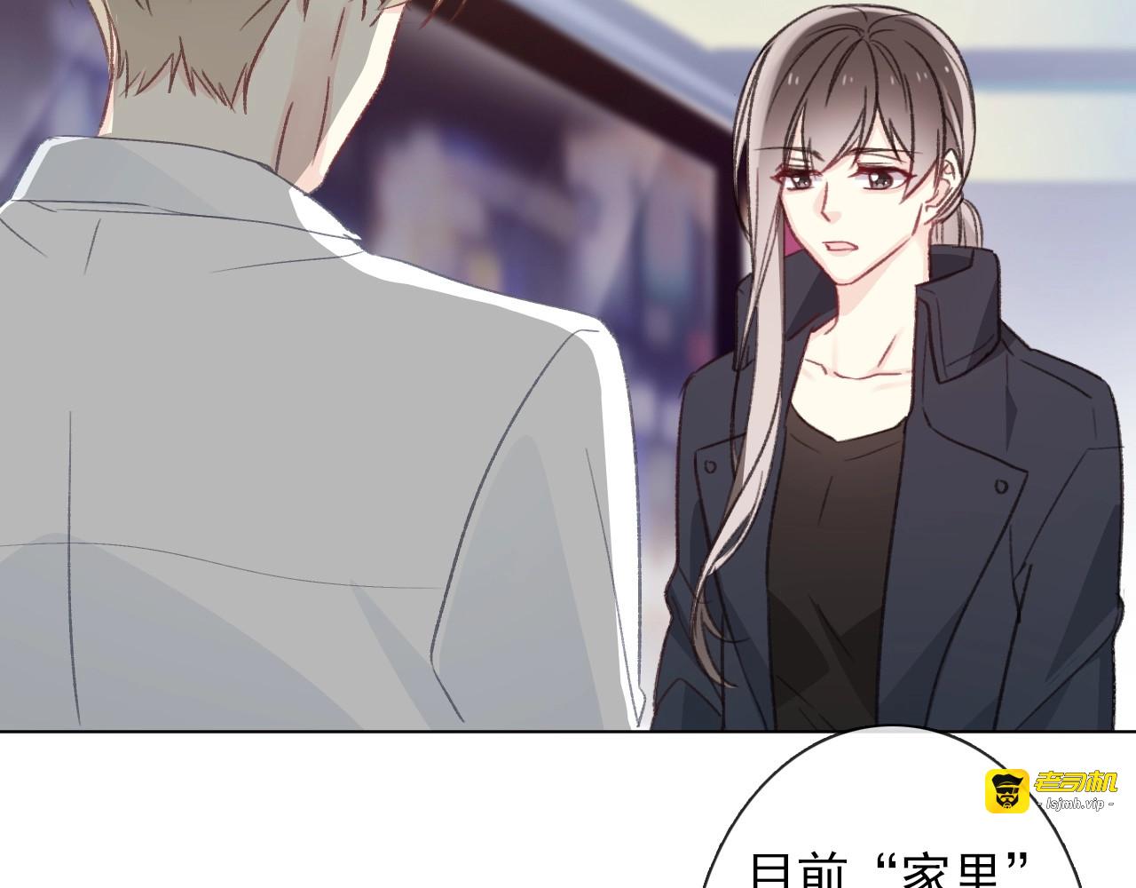 第1话  少女穿越异世界！ 第 153 页