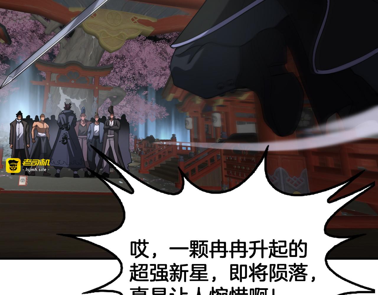 第104 联手等死 第 131 页