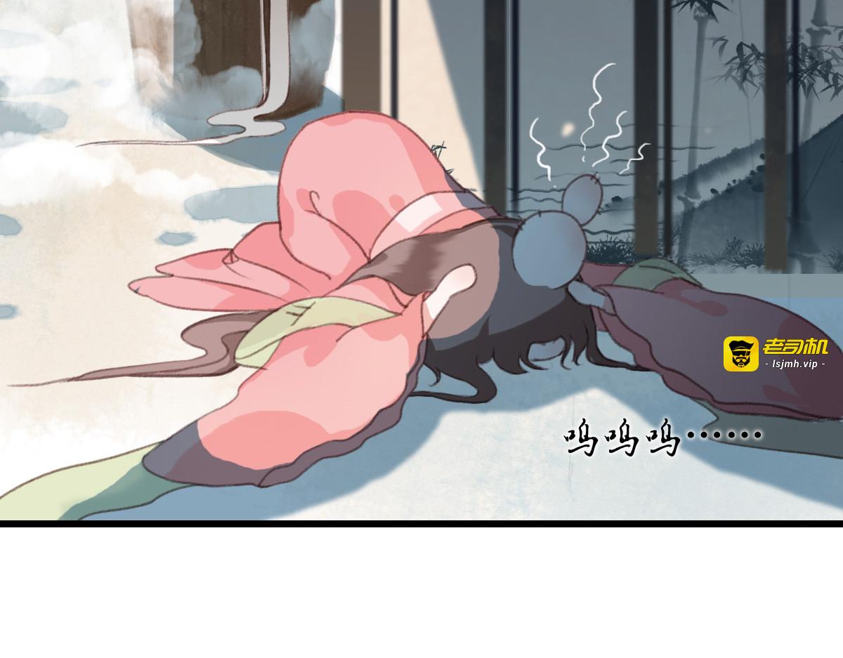 第6话 第 71 页