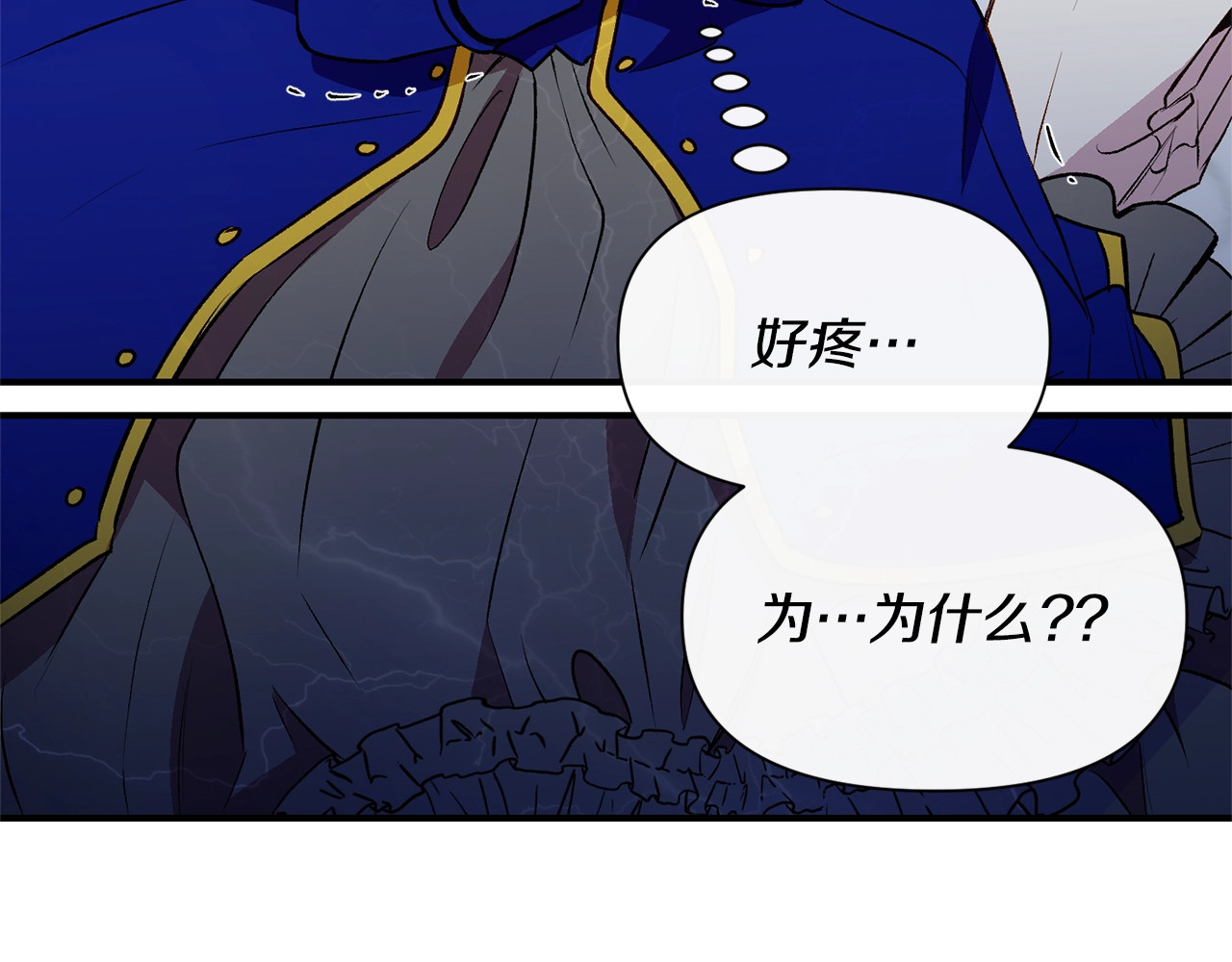 第39话 证人的发言 第 158 页