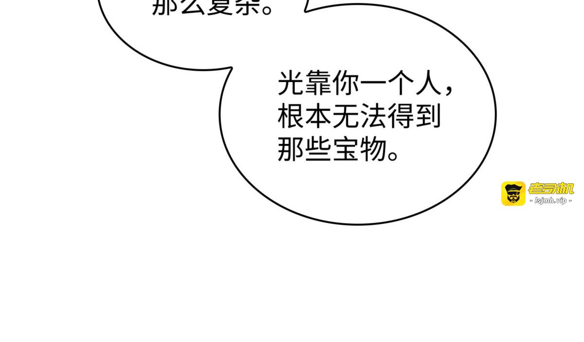 冤大头 第 25 页