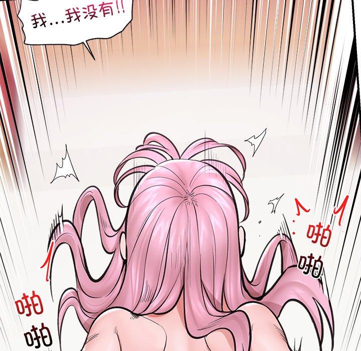 第10话 第 68 页