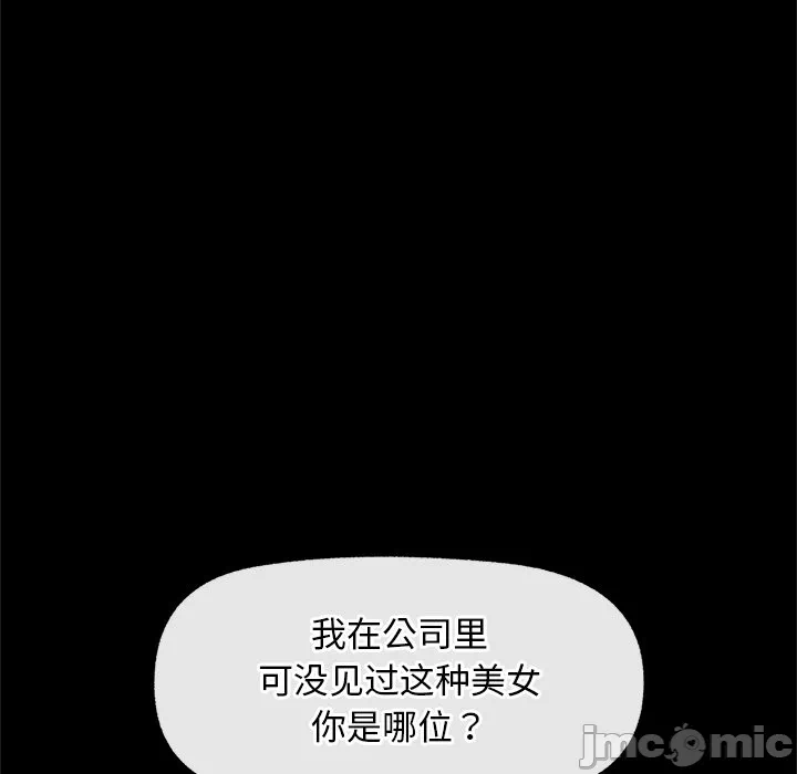 第5话 第 40 页
