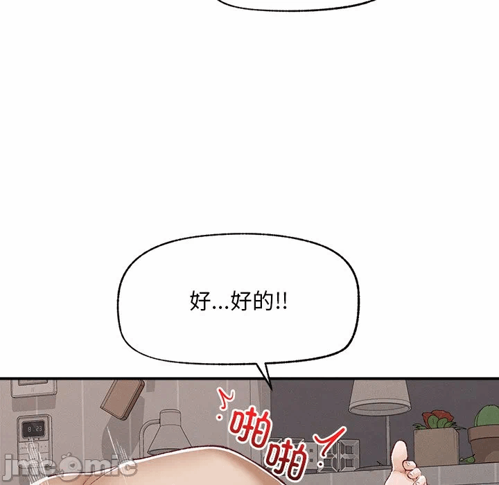 第3话 第 30 页