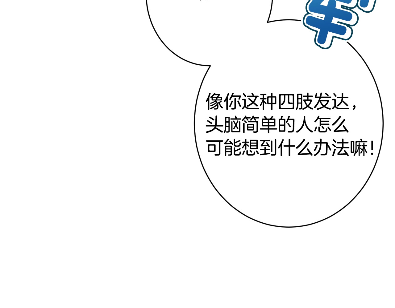 番外19 重生 第 160 页