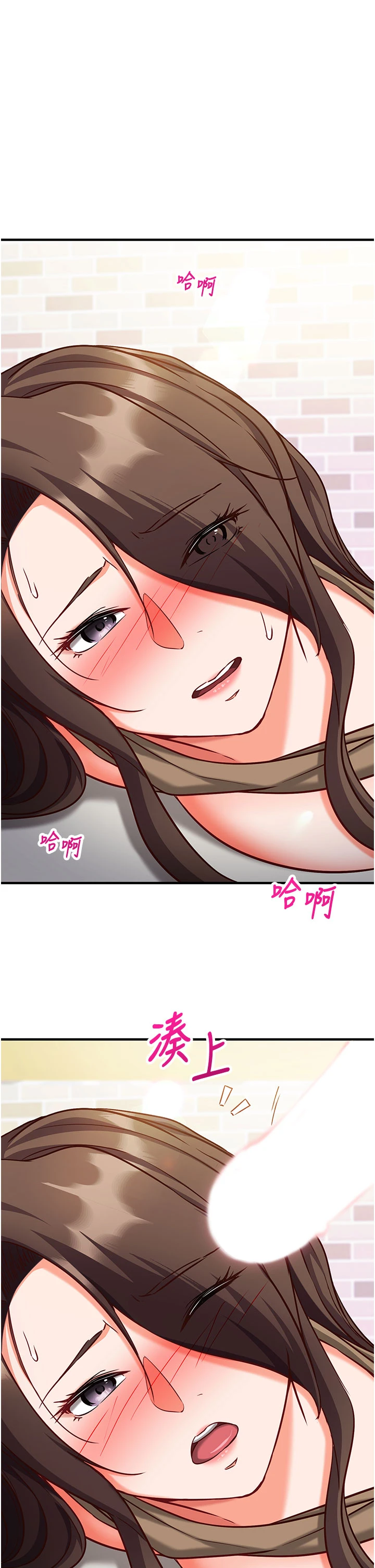 第14话 - 内射后清洁口交 第 51 页
