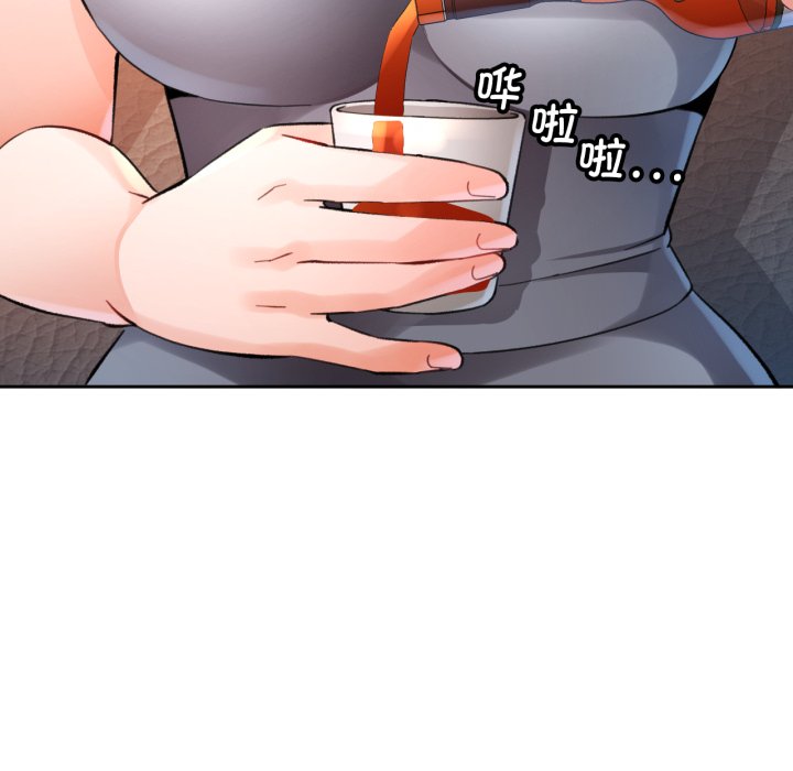 第89话 第 44 页