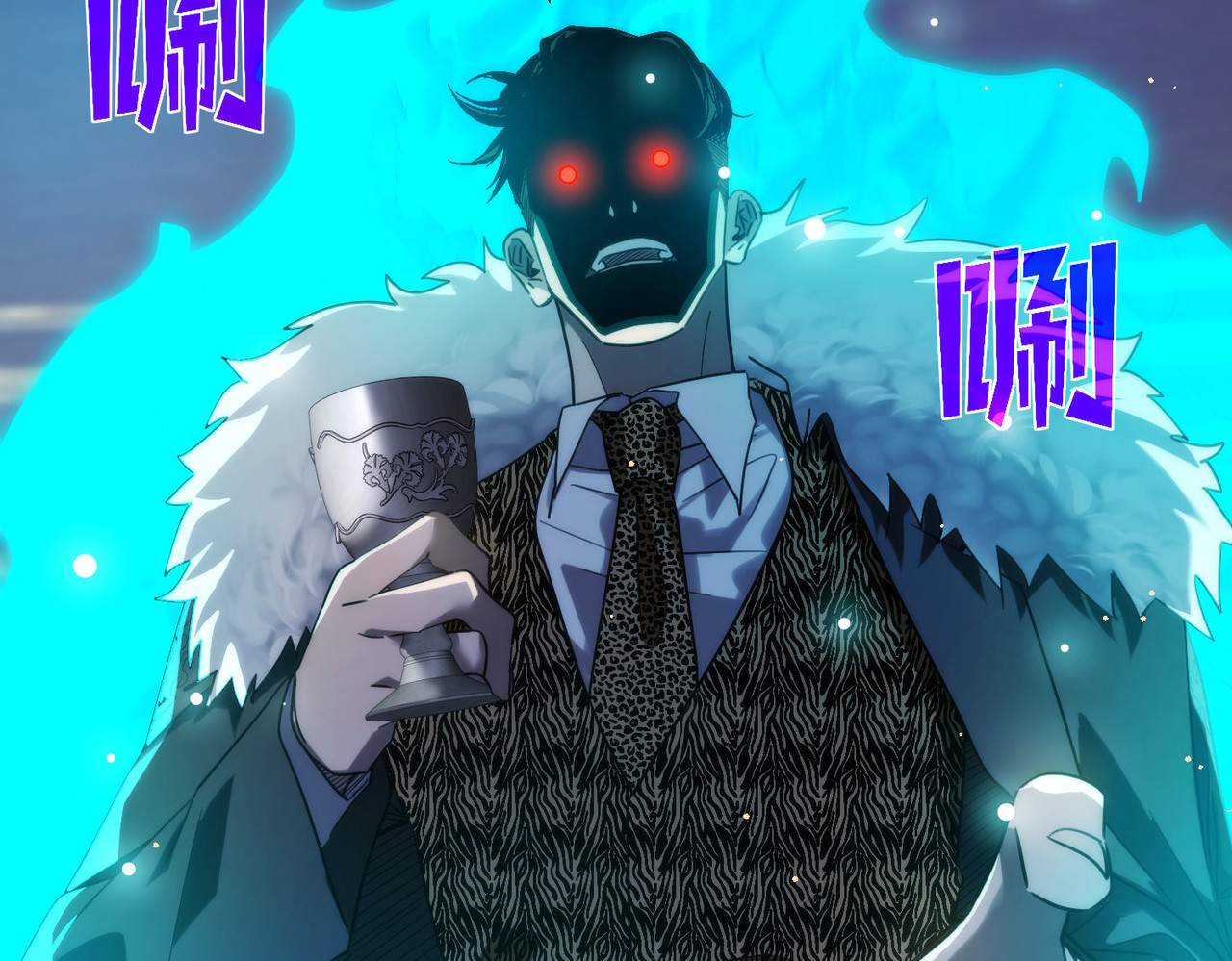 第60话 赌场老板的邀约！ 第 94 页