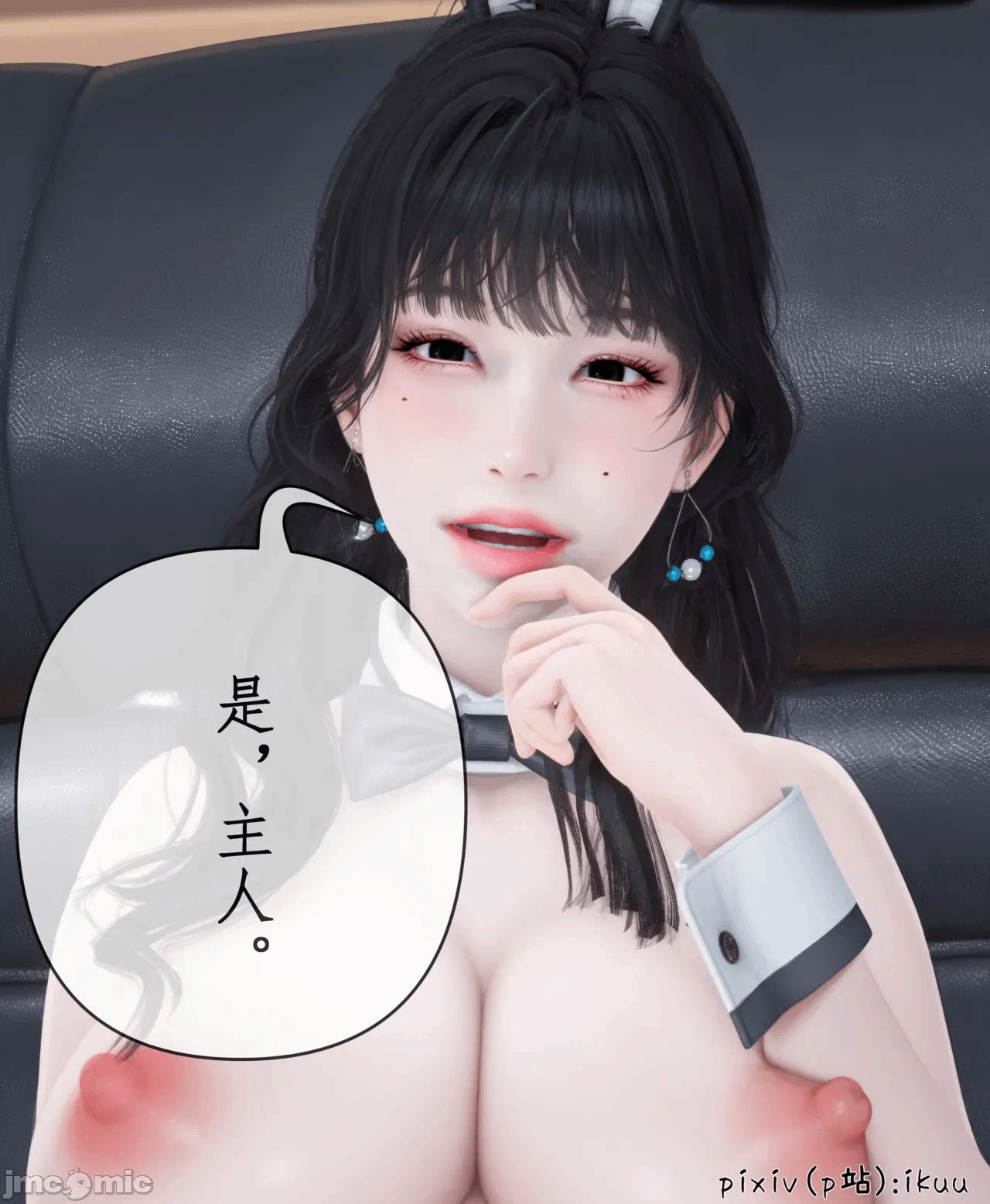 第一话 第 118 页