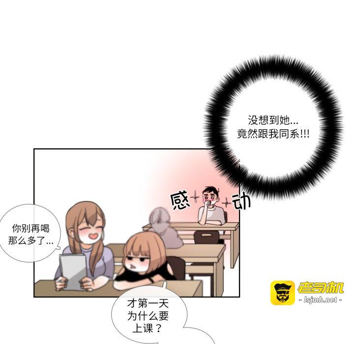 第19话 第 13 页