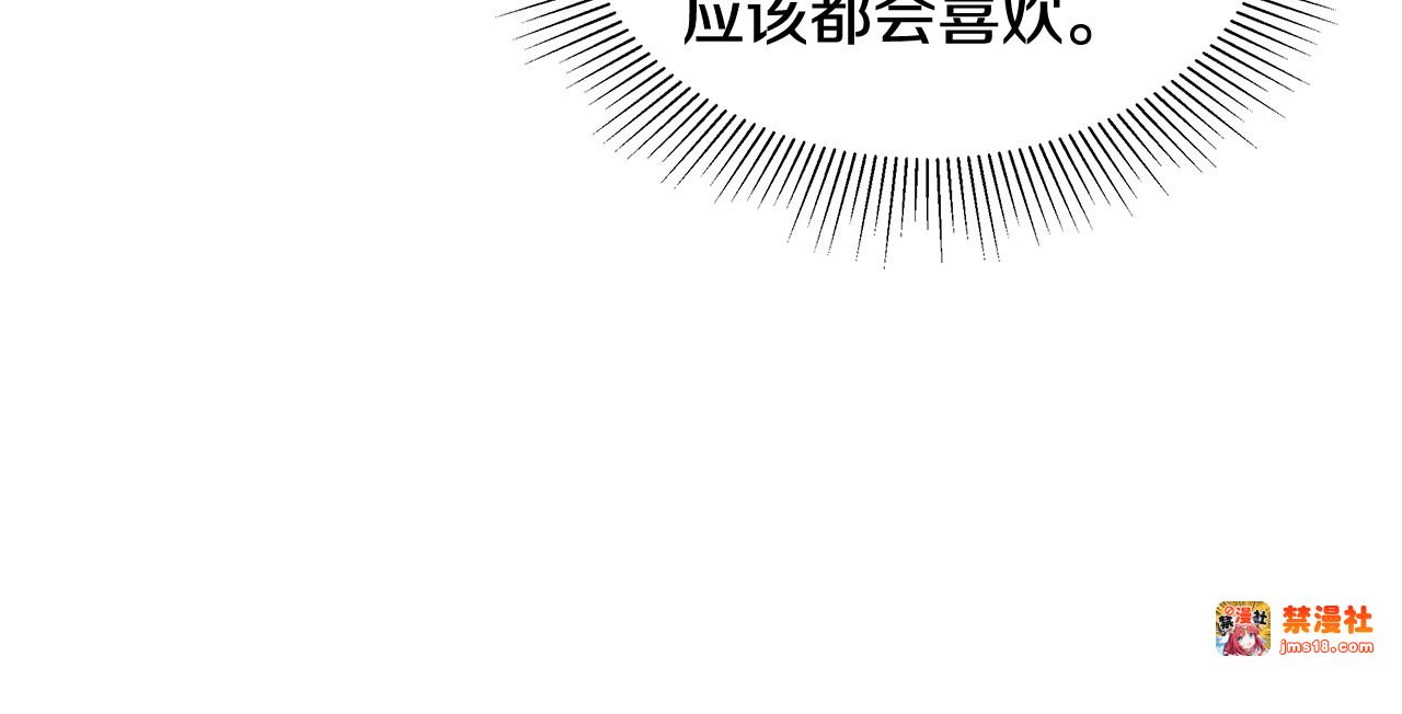 第49话 夺回矿山 第 229 页