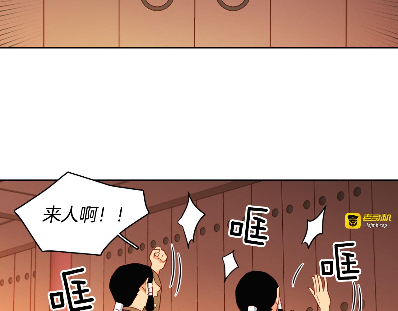 第60话 想念 第 67 页