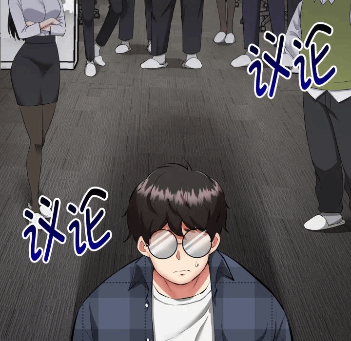 第1话 第 96 页