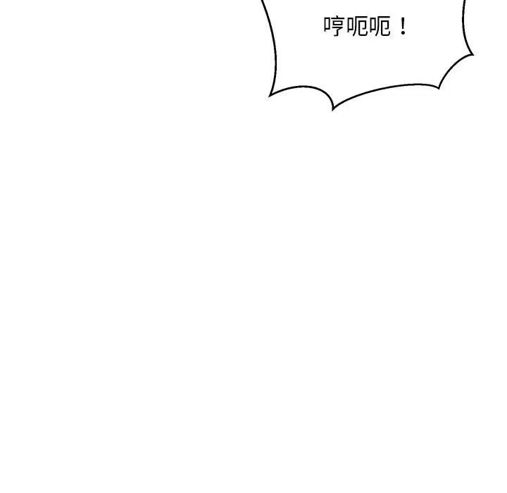 第31话 第 137 页