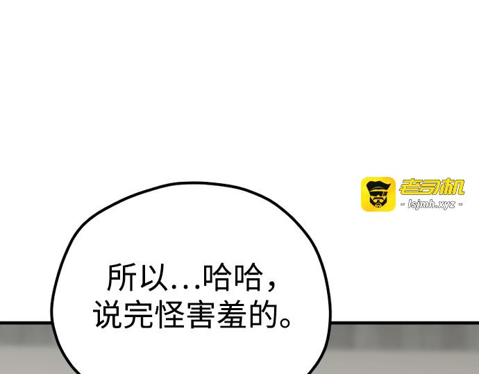 第148话 第 233 页
