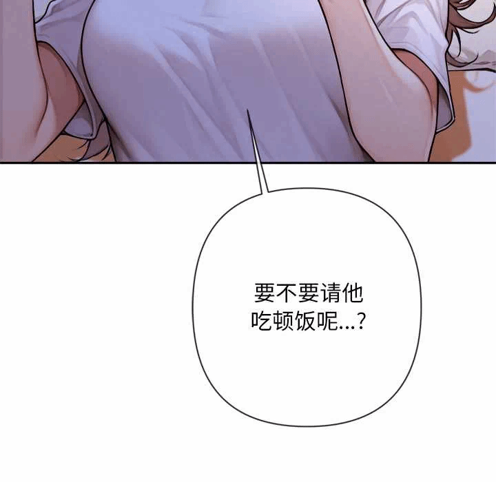 第5话 第 34 页