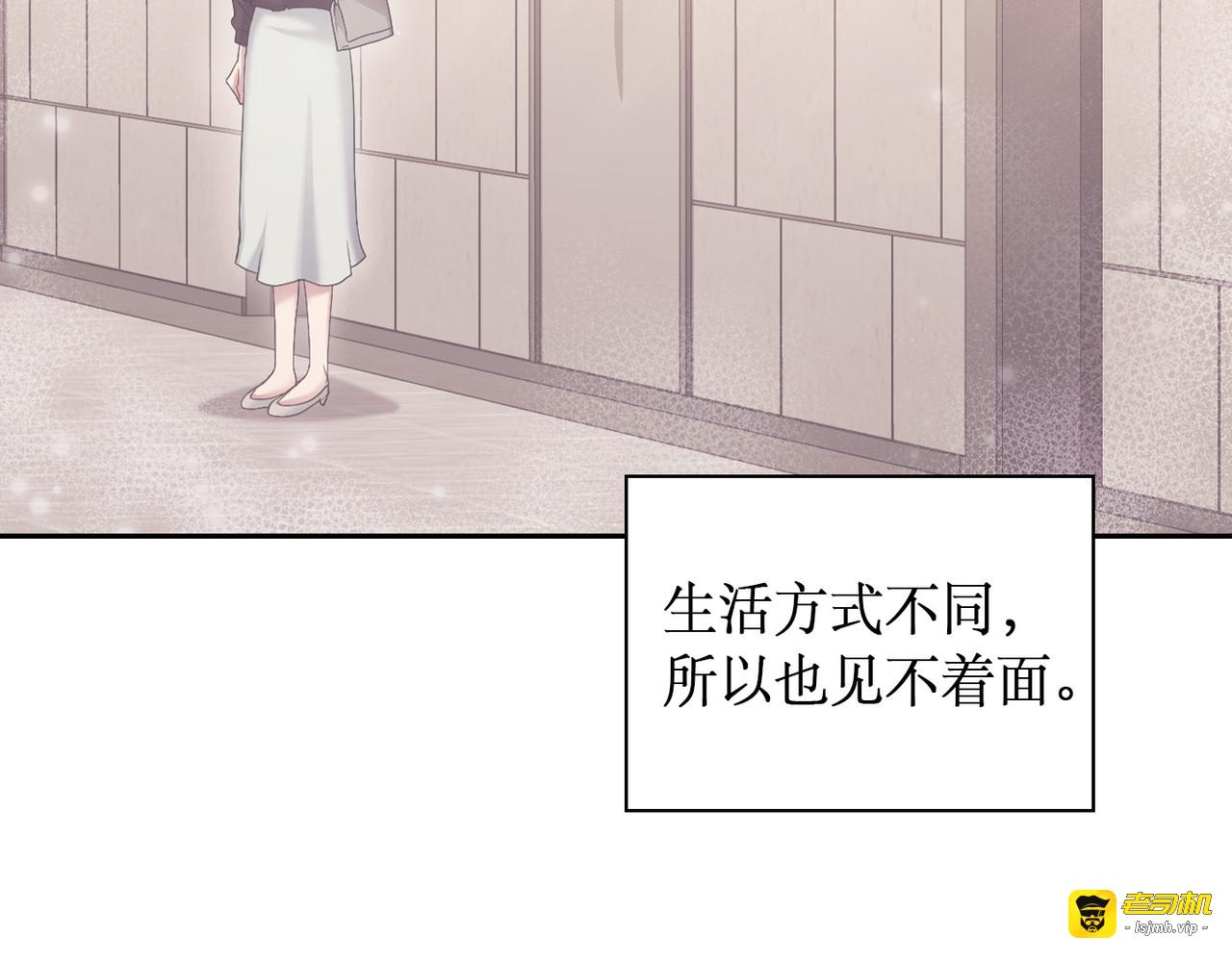 第 39话 第 5 页