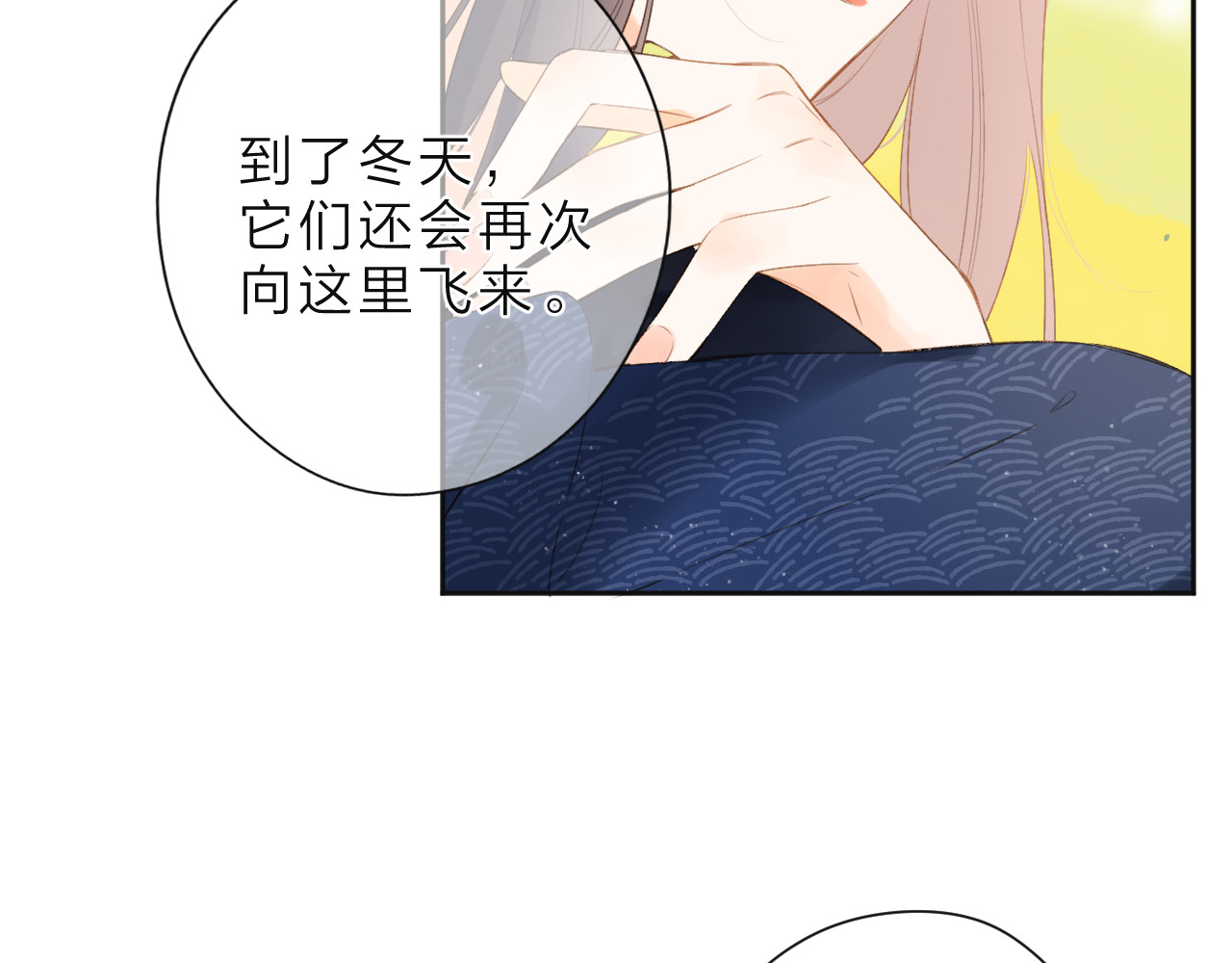 第21话 绝望 第 10 页