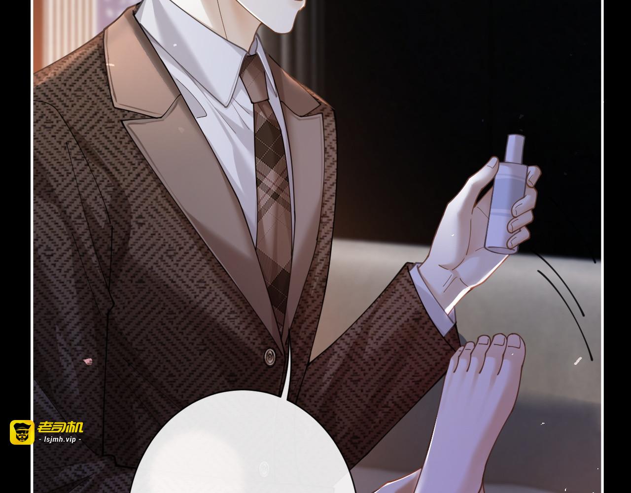 第23话 妖精 第 75 页