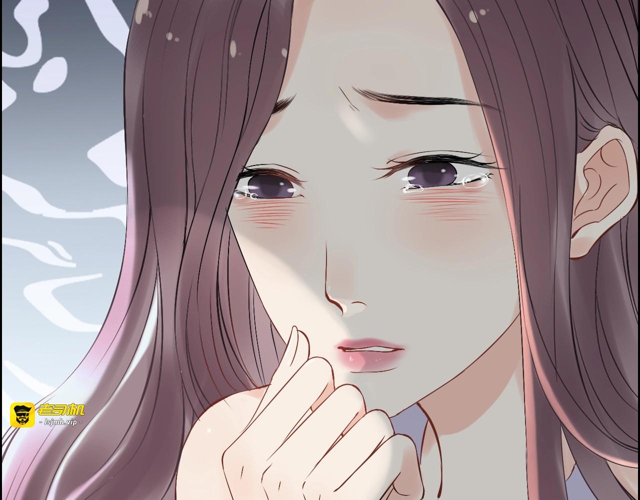 第141话 她是我的妻子！ 第 13 页