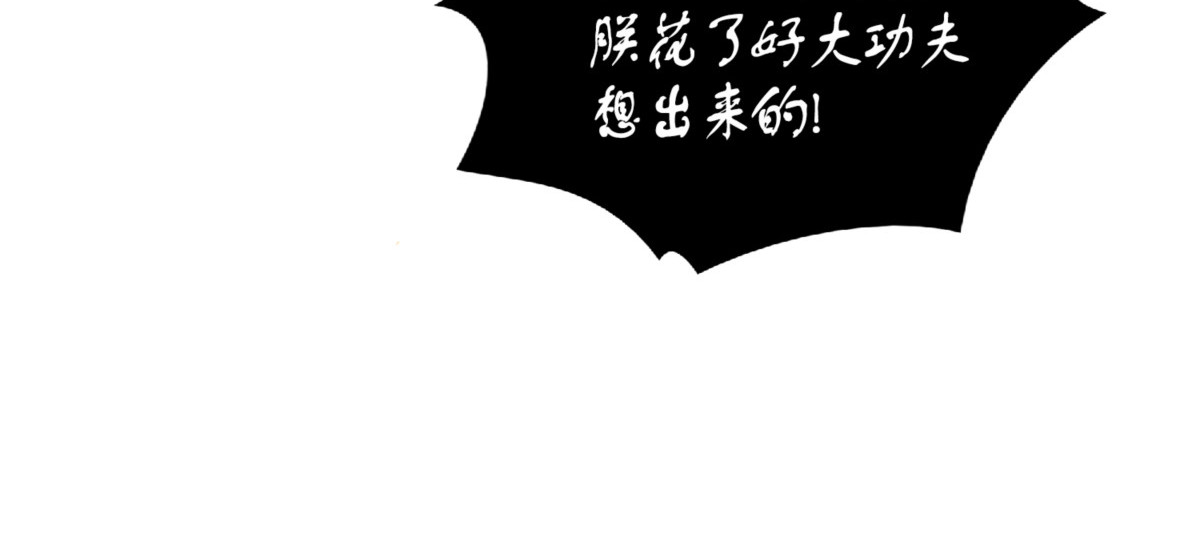 文坛世纪对决 第 136 页