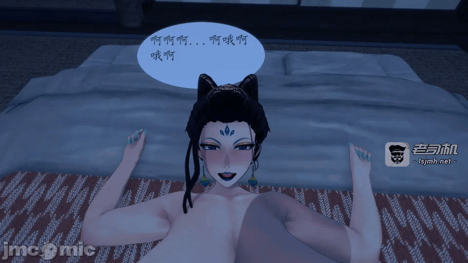 宗主指导 第一话 - 49