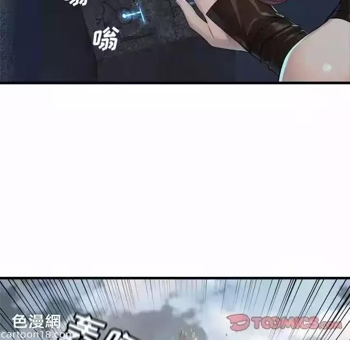 第111话 第 34 页