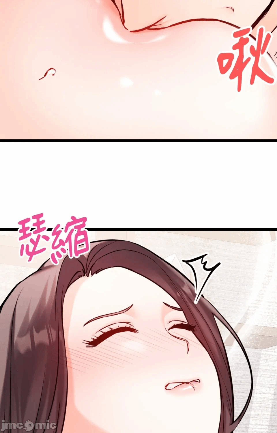 第9话9 第 48 页