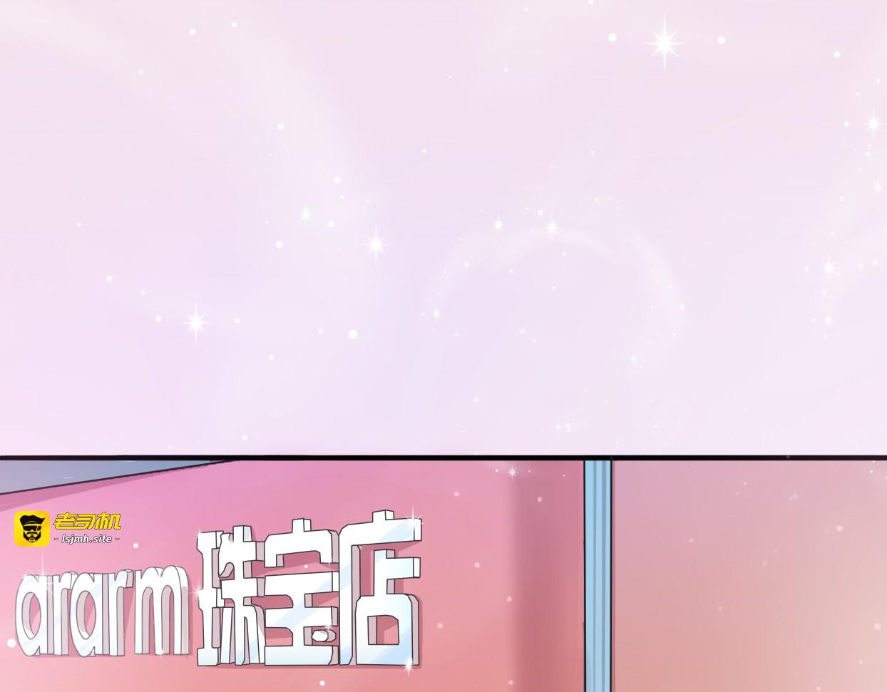 第1话 邂逅 第 45 页