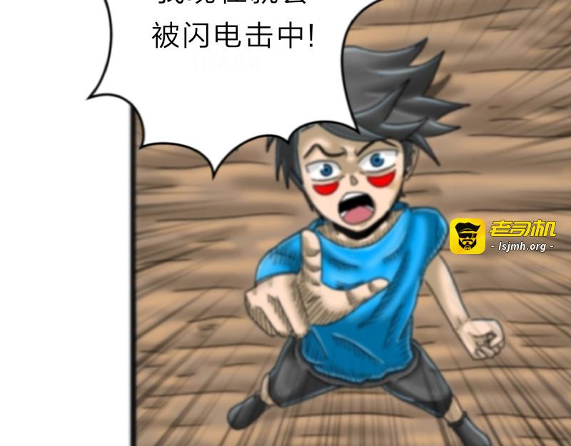 第一章 晓琳和爷爷 第 63 页