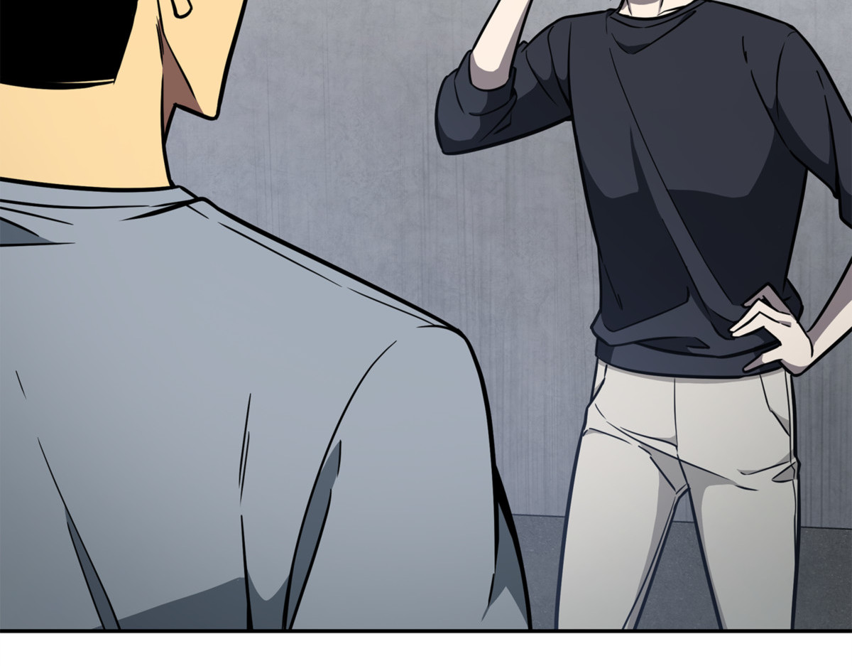 制造混乱 第 10 页