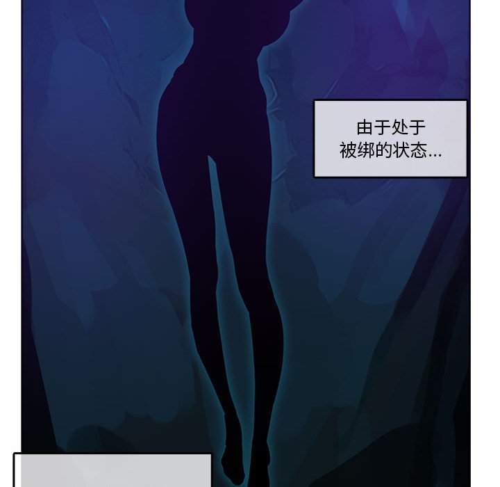 第6话 第 26 页