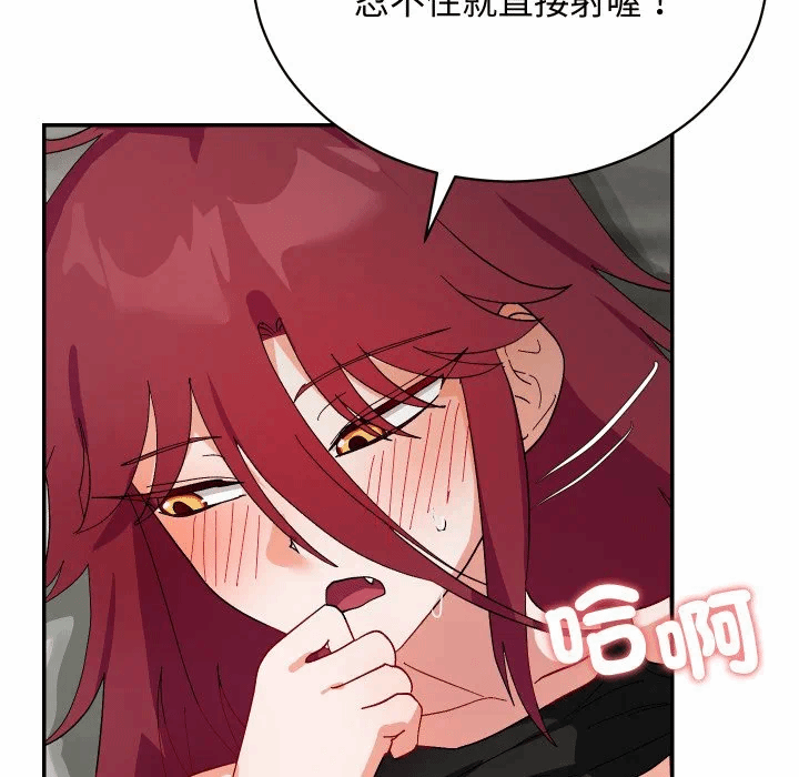 第7话 第 171 页
