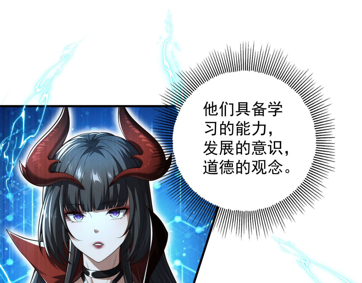 第31话 做人要善良 第 36 页