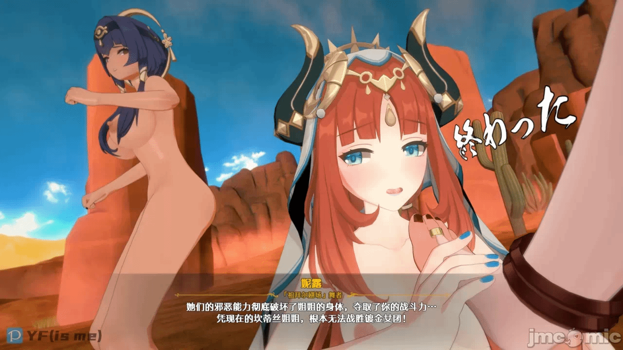 第一话 第 194 页